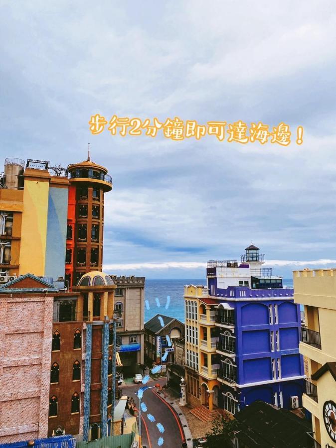 看見七星潭民宿2064&2065 Dahan ภายนอก รูปภาพ