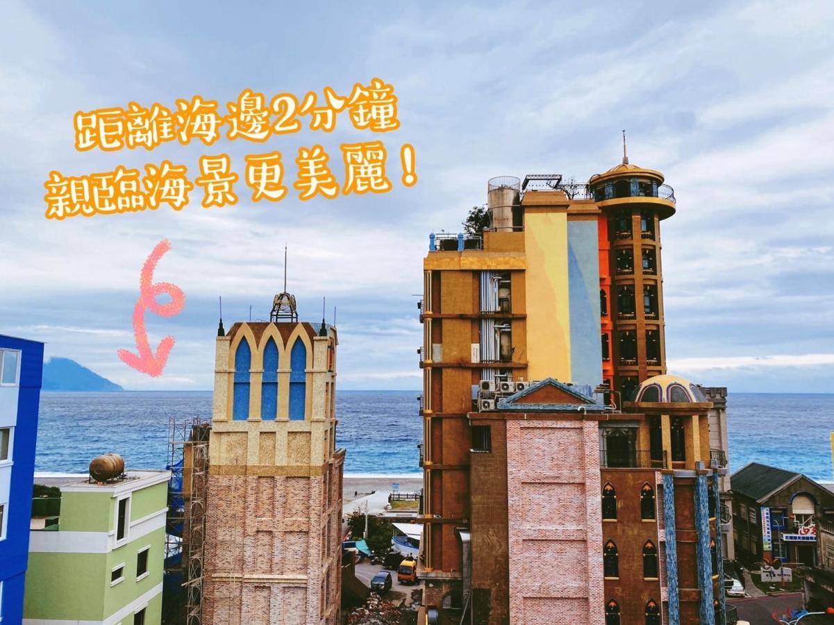 看見七星潭民宿2064&2065 Dahan ภายนอก รูปภาพ