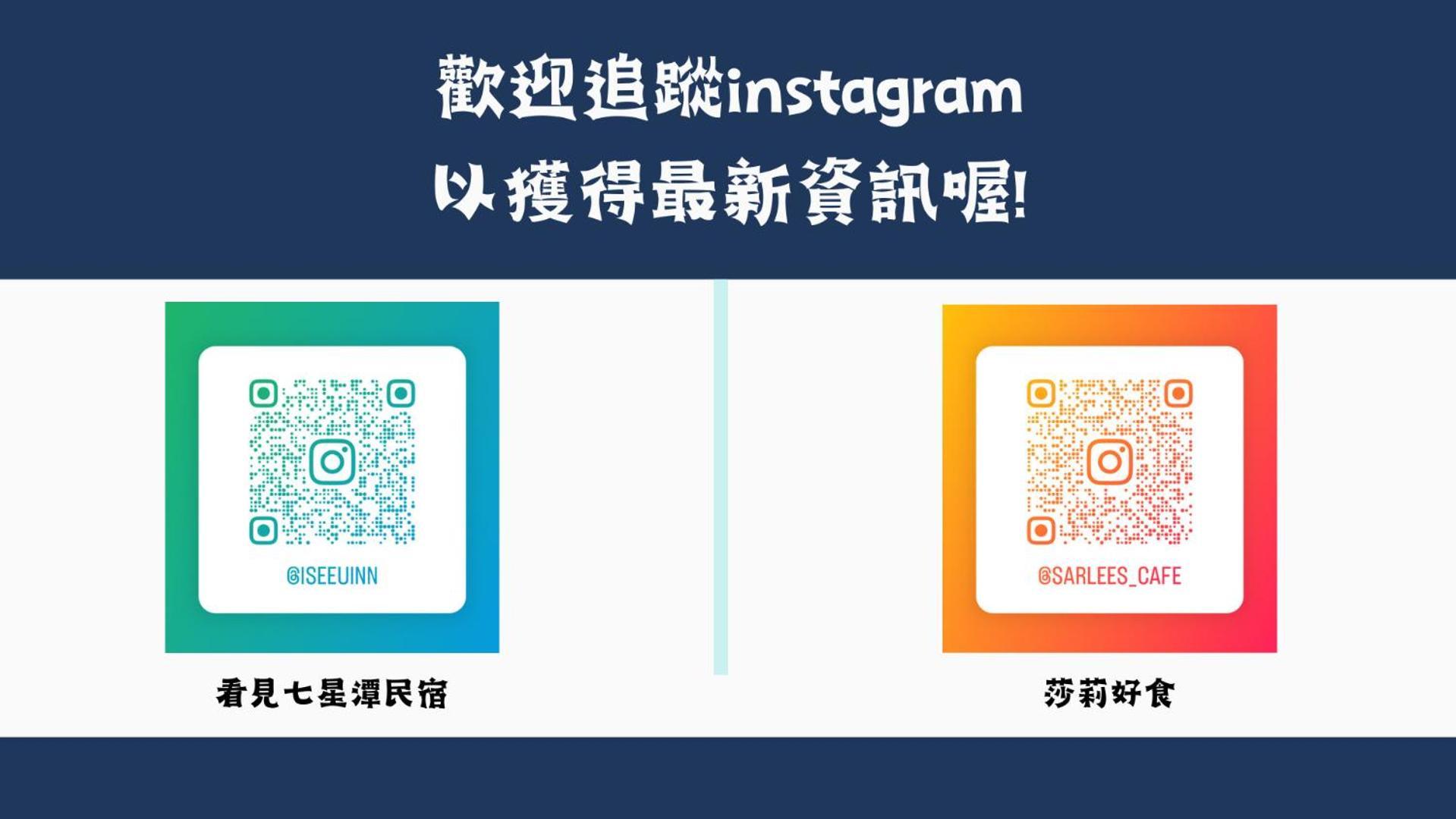 看見七星潭民宿2064&2065 Dahan ภายนอก รูปภาพ