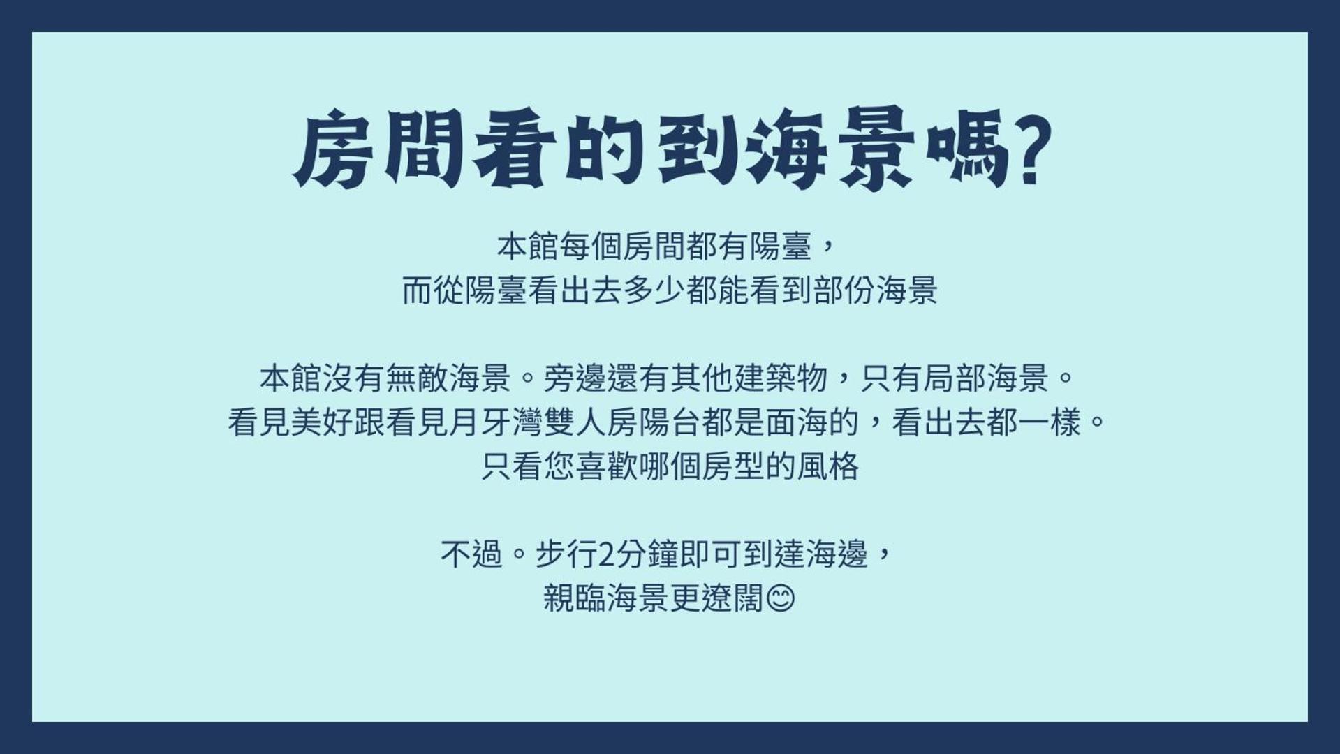 看見七星潭民宿2064&2065 Dahan ภายนอก รูปภาพ